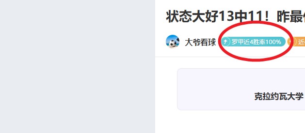 激战连捷,谁才是真正,霸主,皇冠体育app下载,皇冠体育官网,澳门皇冠体育,bet皇冠体育在线