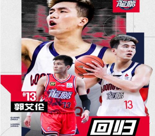 日哈尔滨第,九届亚洲冬,季运动会越,皇冠体育app下载,皇冠体育官网,澳门皇冠体育,bet皇冠体育在线