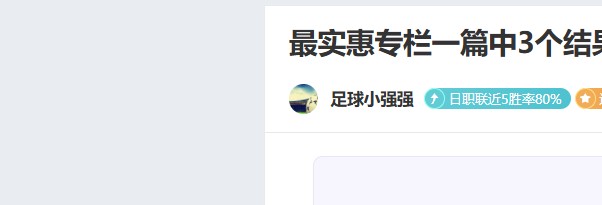 本周精彩瞬,夏普暴力隔,扣成焦点,皇冠体育app下载,皇冠体育官网,澳门皇冠体育,bet皇冠体育在线