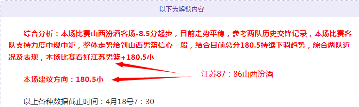 张盛点评,郑钦文澳网,比赛中球感,皇冠体育app下载,皇冠体育官网,澳门皇冠体育,bet皇冠体育在线