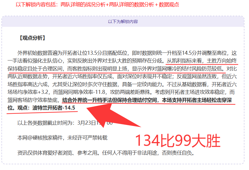 风云再起,广州主场对,决福建,皇冠体育app下载,皇冠体育官网,澳门皇冠体育,bet皇冠体育在线