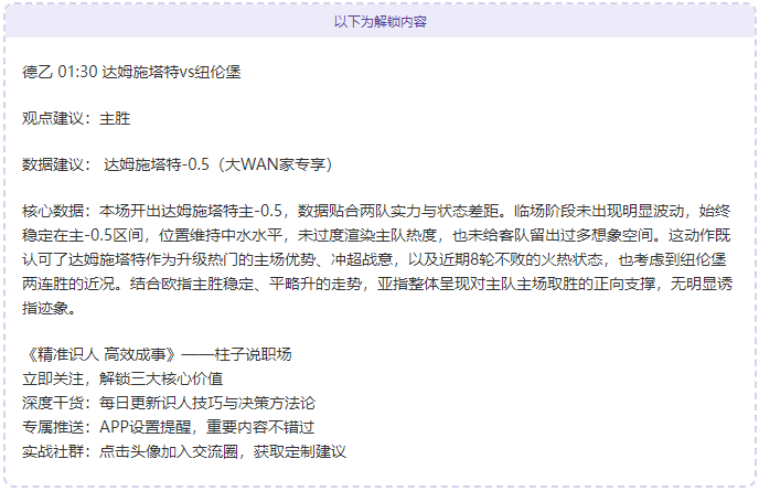 大乐透期号,林总精选,胜负推荐及,皇冠体育app下载,皇冠体育官网,澳门皇冠体育,bet皇冠体育在线