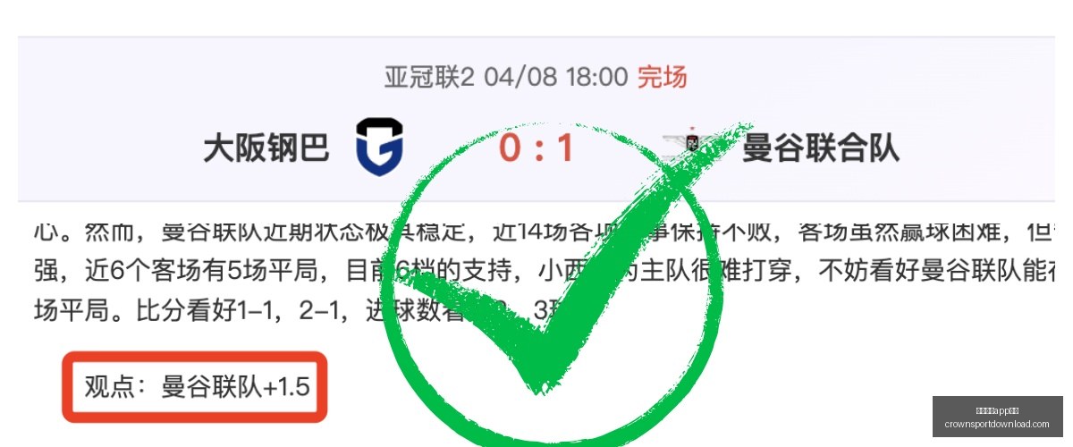 皇冠体育,下载皇冠体,下载突发变,皇冠体育app下载,皇冠体育官网,澳门皇冠体育,bet皇冠体育在线