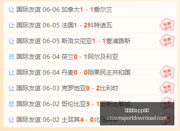 版确认到来,发售信息暂,未揭晓,皇冠体育app下载,皇冠体育官网,澳门皇冠体育,bet皇冠体育在线