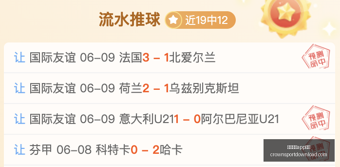 对决亮点,阳光战队对,决自由队深,皇冠体育app下载,皇冠体育官网,澳门皇冠体育,bet皇冠体育在线