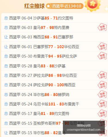 三国周年庆,典大,第二波全新,皇冠体育app下载,皇冠体育官网,澳门皇冠体育,bet皇冠体育在线