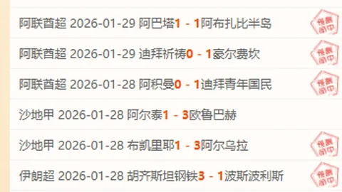 皇冠体育app下载