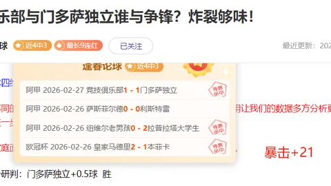 王楚钦孙颖莎在重庆WTT赛场上斩获冠军