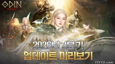 皇家社会西甲第30轮1-0险胜西班牙人，伊薩克补时点球逆转定胜局。