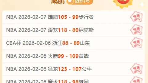 曼联点球惜败富勒姆，齐尔克泽错失关键点球