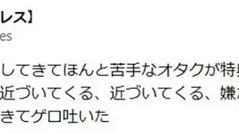 利物浦欧冠夺冠功臣奥里吉宣布离队，社交账号已注销