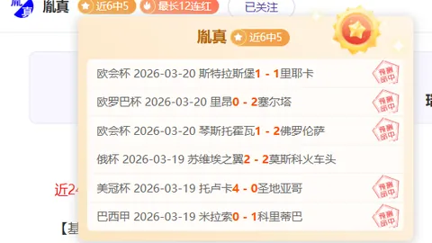 皇冠体育app下载