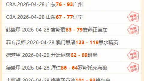 皇冠体育app下载