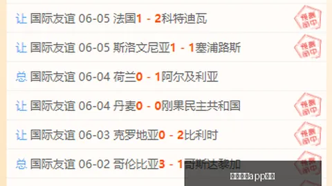 皇冠体育app下载