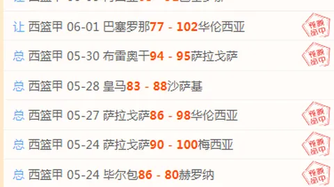 皇冠体育app下载